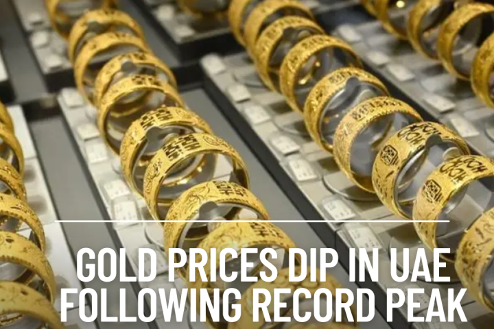 Gold prices in the UAE fell slightly on Tuesday morning, after reaching a record high.